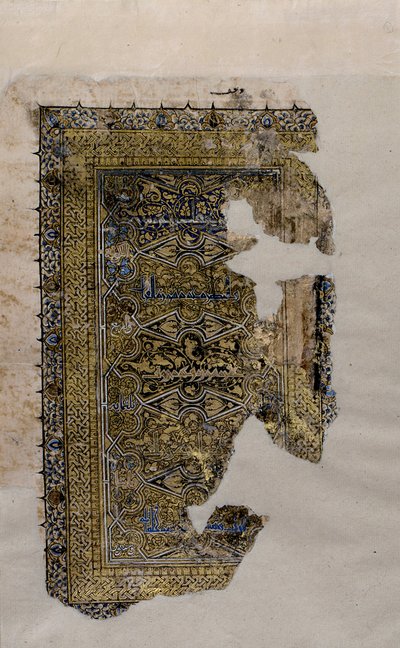 Fólio de um Manuscrito do Alcorão, datado de A.H. 531 A.D. 1137. de Muhammad al Zanjani
