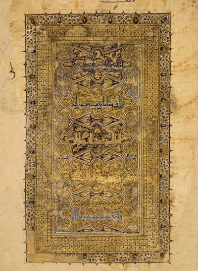 Fólio de um Manuscrito do Alcorão, datado de A.H. 531 A.D. 1137. de Muhammad al Zanjani