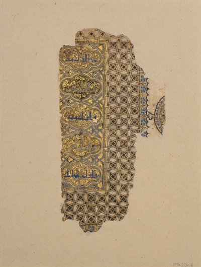 Fólio de um Manuscrito do Alcorão, datado de A.H. 531 A.D. 1137. de Muhammad al Zanjani