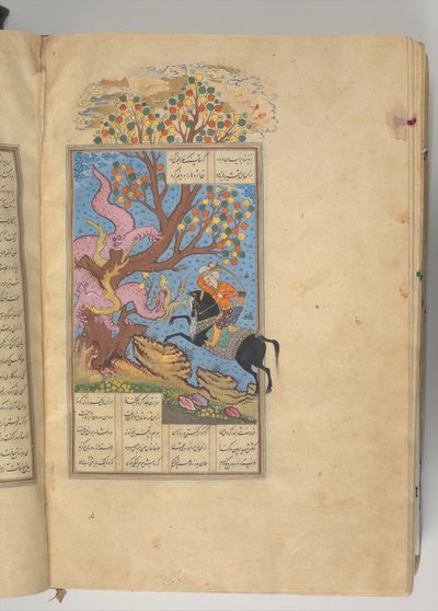 Shahnama Livro dos Reis de Firdausi, A.H. 1014A.D. 1605-7 de Muhammad ibn Mulla mir al Husaini