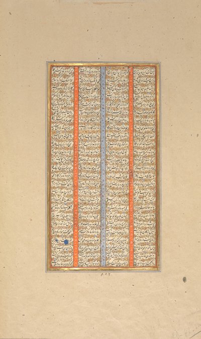 Página de caligrafia de um Shahnama Book of Kings, 1562-83. de Muhammad ibn Taj al Din Haidar
