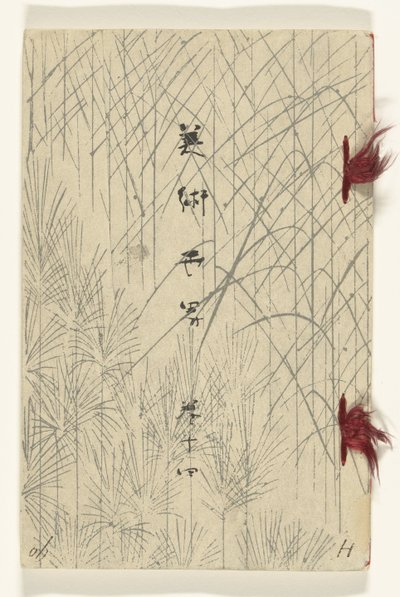 Mundo das Artes - 14 Bijutsu sekai - 14 (título no objeto) de Murase Gyokuden