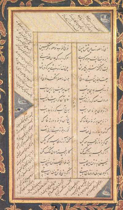 Fólio B: Fólio dos Cinco Tesouros Panj Ganj de Jami recto, 1520-1607. de Mushfiq