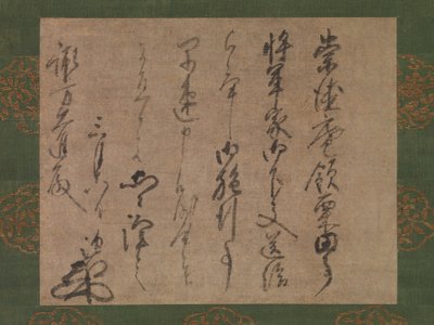 Ette r e Suwa substituem o exame, oh fi back rf o exército de caligrafia, não é? 1339-51. de Muso Soseki