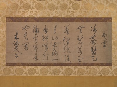Poema sobre o Tema da Neve, século XIV. de Muso Soseki