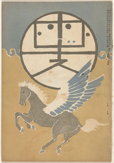 Fevereiro de 1906
Hototogisu (título sobre o objecto) de Nakamura Fusetsu