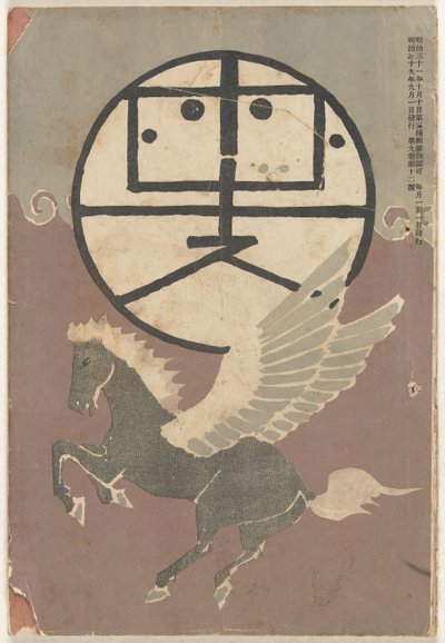 Setembro de 1906
Hototogisu (título sobre o objecto) de Nakamura Fusetsu
