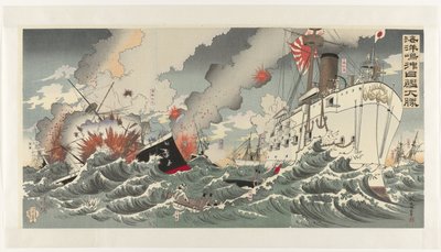 A Grande Vitória para a Marinha Japonesa na Ilha Haiyang Kaiyôtô oki nikkan dai-shôri (título no objeto) de Nakamura Shûkô