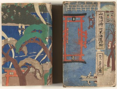 Caminhadas pela região de Sanyo Sanyo Angya (título no objeto) de Nakazawa Hiromitsu