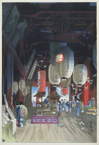 In de Kannon tempel em Asakusa
Asakusa Kannon no naido (título sobre o objecto) de Narazaki Eisho