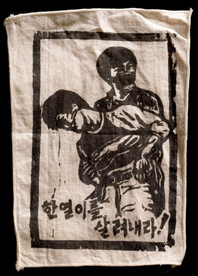 Gravura em xilogravura no lenço do estudante mártir Lee Han-Yol, que foi morto pela polícia em... de Nathan Benn