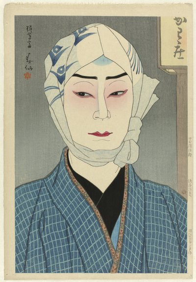 O ator Nakamura Ganjiro II no papel de Kamiya Jihei Nakamura Ganjiro, Kamiya Jihei (título no objeto) Nieuwe editie van theatreportretten (título da série) Shinban: Butai no sugata e (título da série no objeto) de Natori Shunsen