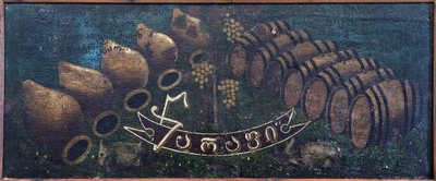 Assine o quadro "Tsarapi" par Pirosmani (Pirosmanashvili), Niko (1862-1918). Óleo sobre oleado, tamanho: 58x138, , Museu Niko Pirosmanashvili, Mirzaani. de Niko Pirosmanashvili