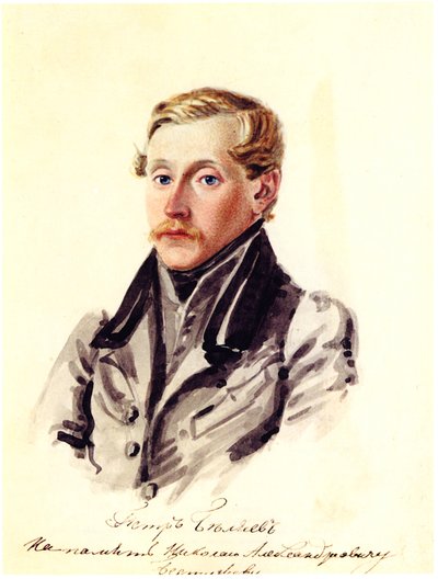 Retrato de Pyotr Belyaev dezembrista 1804-1864, 1832-1833 de Nikolai Alexandrovich Bestuzhev