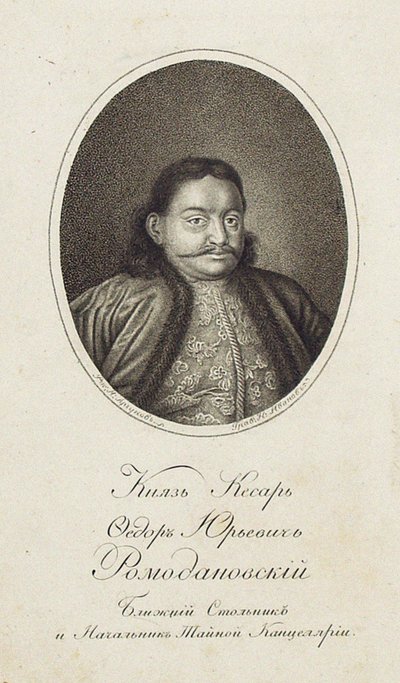 Retrato do príncipe Fyodor Yuryevich Romodanovsky de Nikolai Grigoryevich Ivanov