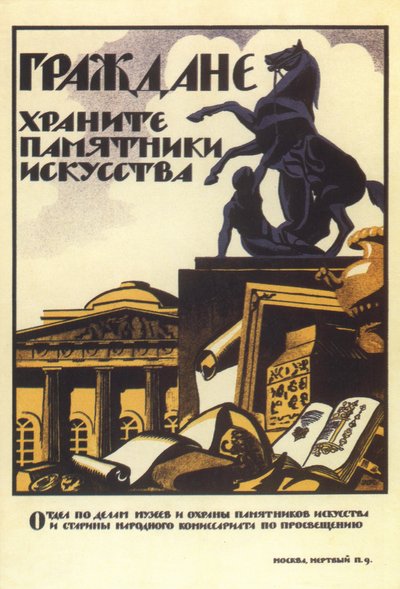Ajude a Preservar a Arte de Eras Passadas, 1919. de Nikolai Nikolaevich Kupreyanov