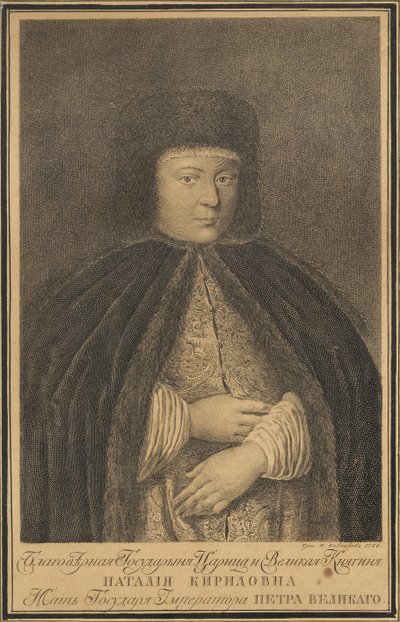 Retrato da czarina Natalia Naryshkina 1651-1694, esposa do czar Alexis I da Rússia, 1766 de Nikolay Yakovlevich Kolpakov