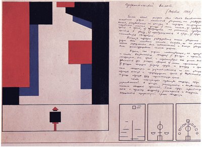 Design de balé suprematista, 1920 de Nina Iosifovna Kogan