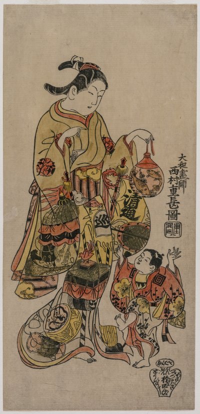 Criança Alcançando um Aquário, c. meados da década de 1720. de Nishimura Shigenaga