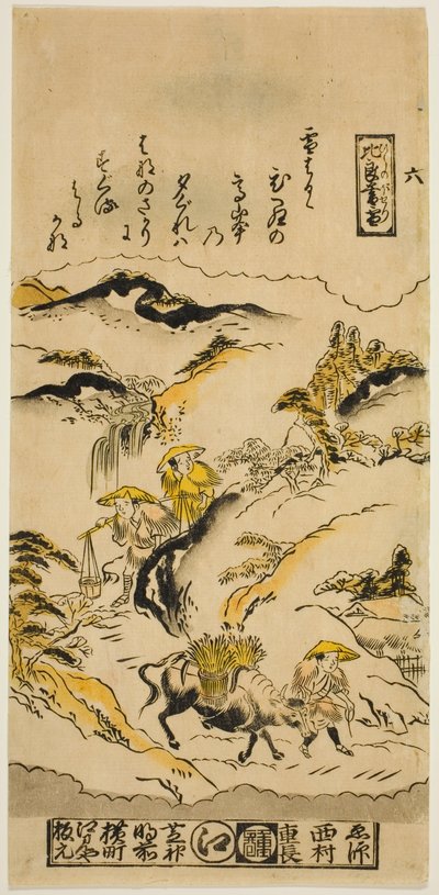 Noite de Neve no Monte Hira (Hira no bosetsu), nº 6 da série "Oito Vistas de Omi" de Nishimura Shigenaga
