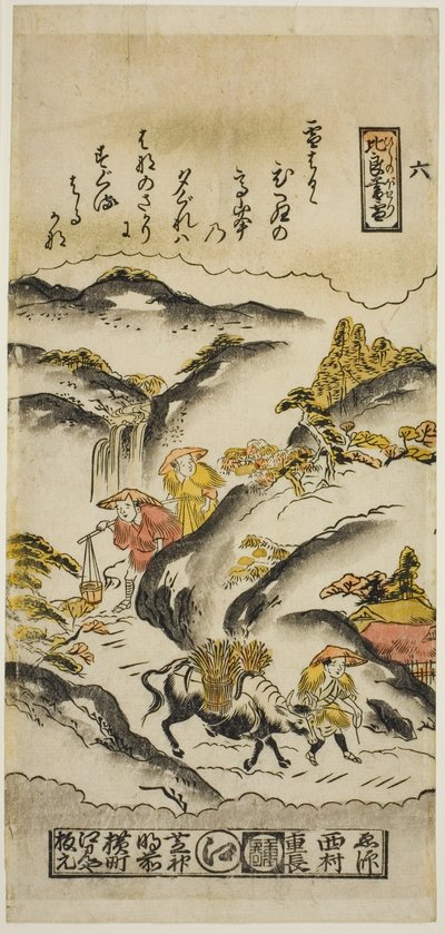 Noite de Neve no Monte Hira (Hira no bosetsu), nº 6 da série "Oito Vistas de Omi" de Nishimura Shigenaga
