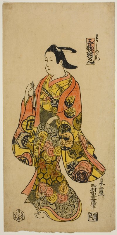 No Estilo de um Jovem (Wakashu fu), Folha Esquerda do Tríptico (Sanpukutsui Hidari) de Nishimura Shigenaga