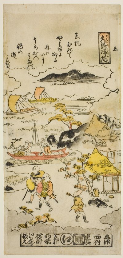 Returning Sails at Yabase (Yabase no kihan), nº 3 da série "Eight Views of Omi" de Nishimura Shigenaga