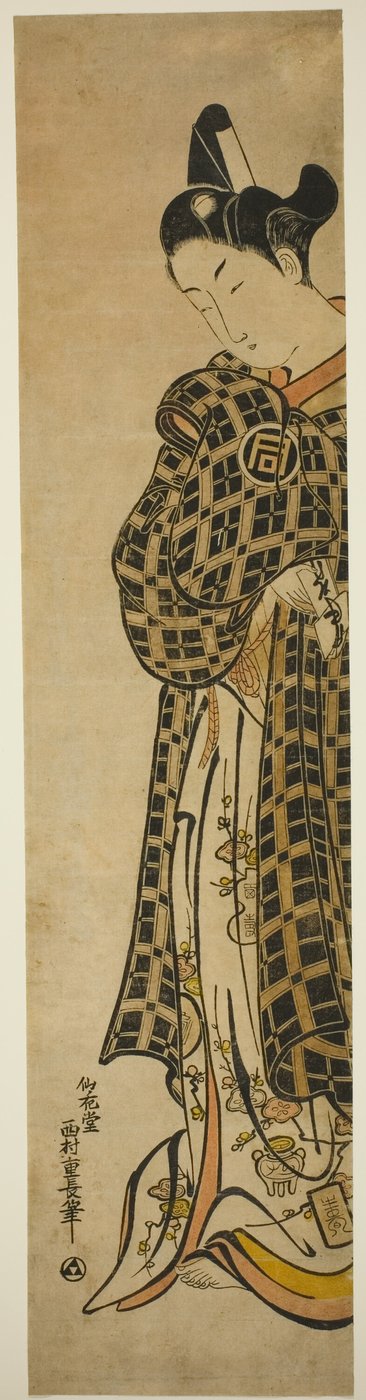 Tee c e r Sanogawa Ichimatsu Doctor As Hisamatsu de Nishimura Shigenaga