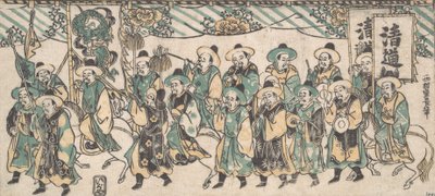 O embaixador coreano a caminho da capital, século 18., século 18. de Nishimura Shigenaga