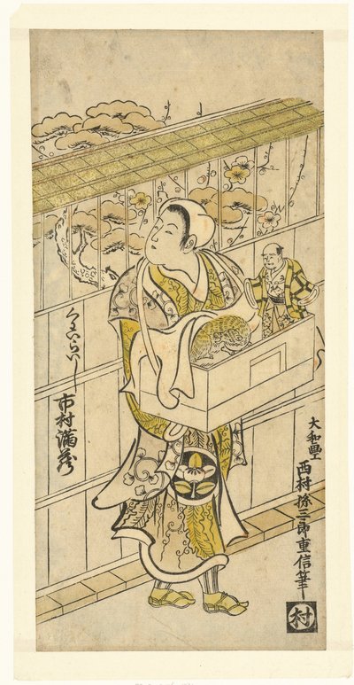 O ator Ichikawa Manzo como marionetista de Nishimura Shigenobu