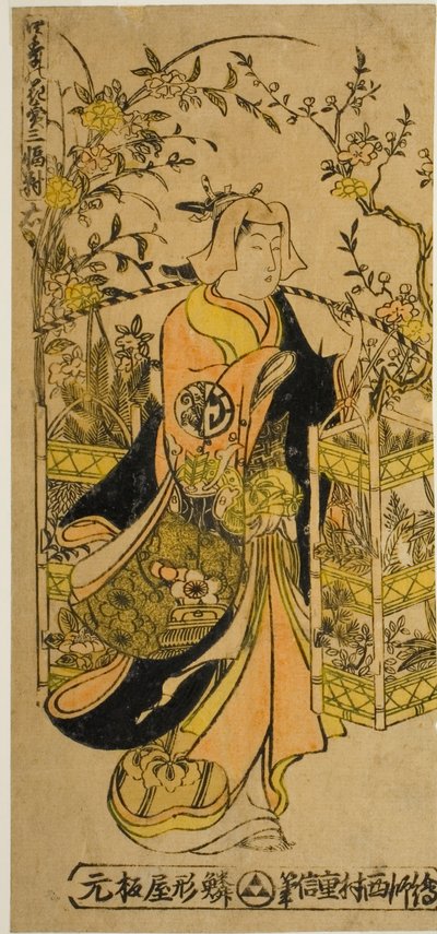 Mascate de Flores das Quatro Estações - Um Conjunto de Três (Shiki no hanauri sanpukutsui) de Nishimura Shigenobu