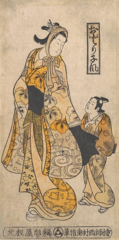 Estilo da Bailarina, primeira metade do século XVIII., primeira metade do século XVIII. de Nishimura Shigenobu