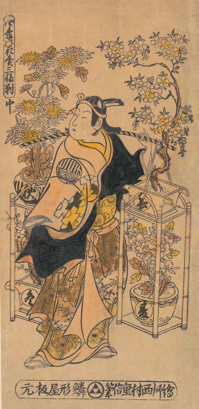 O ator Ogino Isaburo como vendedor de flores itinerante, ca. 1738., c. 1738. de Nishimura Shigenobu