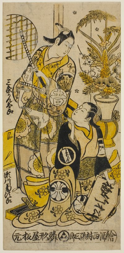 Os atores Segawa Kikujiro I como Oshichi e Sanjo Kantaro II como Kichisaburo na peça "Shochikubai Kongen Soga", apresentada no Teatro Ichimura no terceiro mês de 1732 de Nishimura Shigenobu