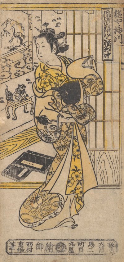 A Casa de Ummegawa. de Nishimura Shigenobu