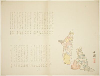 Preparar o peixe para servir de Nishiyama Hoen