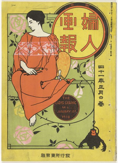 Januari 1908
O gráfico da senhora (título sobre o objecto)
Toyo Fujin gaho (título sobre o objecto) de Odake Kokkan