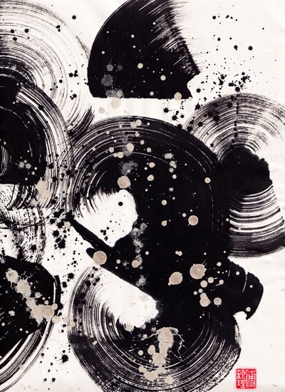 Circle Ink Abstraction 2, 2015 (tinta e cor sobre papel Xuan) de Odilia W. Y. Fu