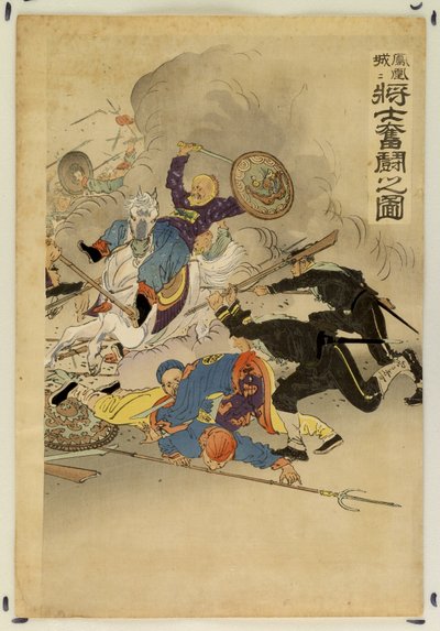  de Ogata Gekko