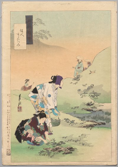 Belezas Colhendo Bracken, da série Gekkō