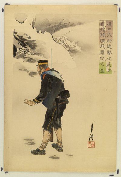 O Capitão Higuchi com uma criança chinesa de Ogata Gekko
