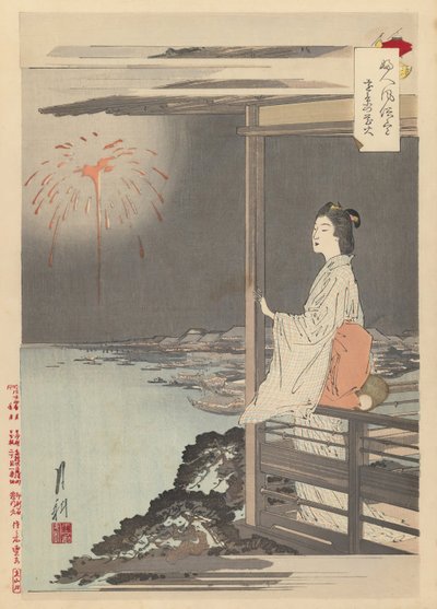 Fogos de artifício à distância de Ogata Gekko