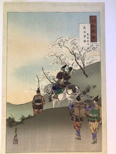  de Ogata Gekko