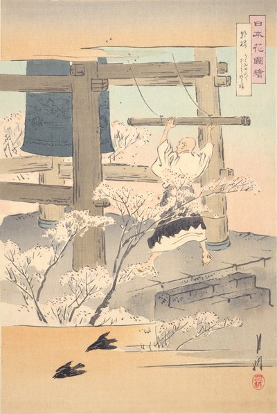  de Ogata Gekko