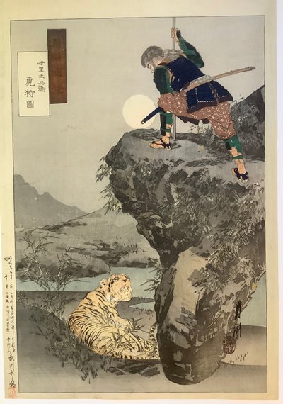  de Ogata Gekko