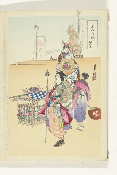 Desfile
Comparações entre belezas e flores (título da série)
Bijin hana kurabe (título da série sobre o objecto) de Ogata Gekko