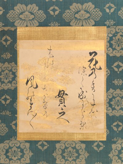 Poema de Ki no Tsurayuki ca. 872-945 sobre Papel Decorado..., meados do século XVII. de Ogata Soken