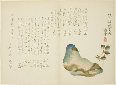 Monte Horai, c.1860 (impressão em xilogravura a cores; surimono) de Ogino Kosetsu
