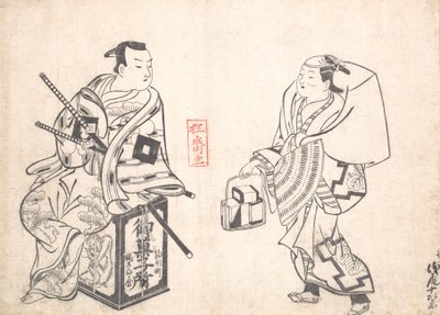 Asao Jujiro como Vendedor de Bolos e Ikushima Shingoro como Bushi Samurai Sentado em t..., provavelmente 1709. de Okumura Masanobu