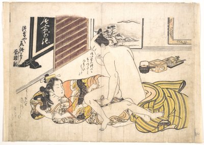 Cena de quarto de Okumura Masanobu
